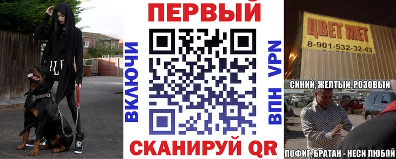 АМФ Розовый  наркошоп  Сибай 