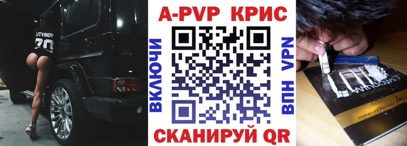 где купить наркотик  Сибай  Alpha-PVP мука 
