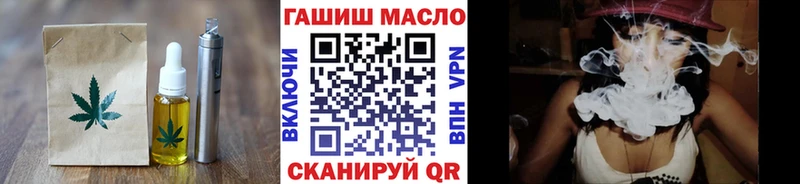 Canna-Cookies конопля  МЕГА как зайти  Сибай  где продают наркотики 
