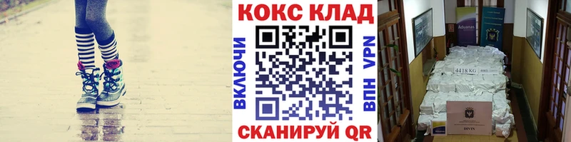 КОКАИН 99% Сибай