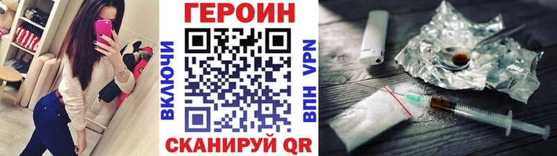где найти   kraken ТОР  Героин белый  Сибай 