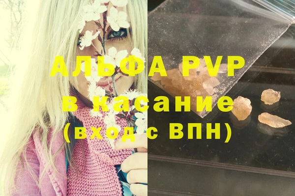 а пвп мука Балабаново