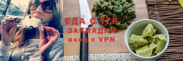 а пвп мука Балабаново