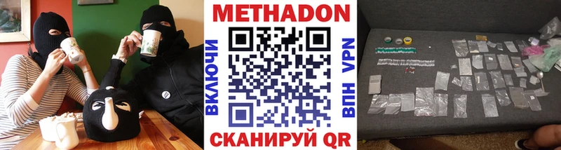 купить  цена  кракен рабочий сайт  МЕТАДОН кристалл  Сибай 