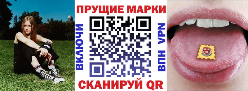 Марки NBOMe 1,5мг  Сибай 