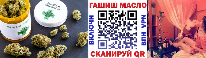 ТГК THC oil  гидра зеркало  Сибай 