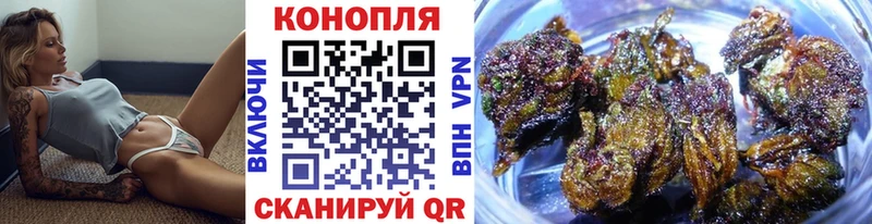 закладки  Сибай  Марихуана планчик 